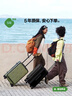 不萊玫行李箱女拉桿箱登機旅行箱男密碼大容量側開(kāi)蓋三代20英寸 黑色 曬單實(shí)拍圖