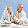 貝肽斯兒童夏涼被嬰兒胎脂皮被子夏季寶寶幼兒園空調被星月 150×120cm 曬單實(shí)拍圖