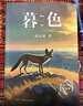 2026春季 湖南閱美書(shū)湘三年級閱讀書(shū)目 陽(yáng)臺上的西西青草灣下次開(kāi)船港彩圖典藏版昆蟲(chóng)漫話(huà)蟲(chóng)蟲(chóng)奇遇記成語(yǔ)故事烏蘭牧騎的孩子彩圖精編版 【寒假書(shū)目】湖南閱美書(shū)湘 三年級全4冊 曬單實(shí)拍圖