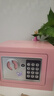保險箱存錢(qián)罐保險柜密碼箱密碼鎖虎牌同款小型密碼鎖兒童存錢(qián)罐可存可取防盜保險柜家用保險箱家用 小保險-電子密碼-粉-投幣 230mm*170mm*170mm 曬單實(shí)拍圖