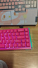 達爾優(yōu)（dareu）COOL68/60磁軸鍵盤(pán)RT電競游戲機械鍵盤(pán)8K回報率熱插拔RGB雙驅動(dòng)無(wú)畏契約COOl68 漿果紅 曬單實(shí)拍圖