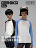 蕉內小氮氣302Dry Pro兒童長(cháng)袖T恤男女童短袖運動(dòng)吸濕排汗速干打底衫 【長(cháng)袖】黑白拼色 150 曬單實(shí)拍圖