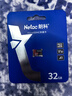 朗科（Netac）32GB TF（MicroSD）存儲卡 A1 U1 V10 4K 高度耐用行車(chē)記錄儀&監控攝像頭內存卡 讀速100MB/s 曬單實(shí)拍圖