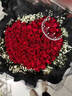 百花館鮮花速遞99朵玫瑰花束真花生日禮物送女友表白求婚同城配送小時(shí)達 【此情不渝】99朵|ZZ73 曬單實(shí)拍圖