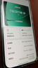 realme真我Neo8 OPPO 第五代驍龍8 165Hz三星高刷屏 5000萬(wàn)潛望長(cháng)焦 智能游戲拍照手機16+512灰 國家補貼 曬單實(shí)拍圖