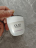 玉蘭油（OLAY）透亮潤膚霜男女素顏擦臉面霜補水保濕緊致秋冬護膚化妝品節日禮物 活膚抗皺霜50g 曬單實(shí)拍圖