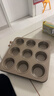 法焙客（FOR BAKE） 烘焙模具馬芬蛋糕烤盤(pán)雙面金色不粘迷你麥芬碳鋼9連馬芬 曬單實(shí)拍圖