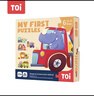 TOI兒童拼圖玩具早教大塊紙質(zhì)男女孩玩具開(kāi)學(xué)禮物2歲寶寶 形狀工程車(chē) 曬單實(shí)拍圖