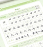 【全網(wǎng)低價(jià)】書(shū)行 行楷速成練字帖初高中生成人入門(mén)練字帖初學(xué)者控筆訓練臨摹描紅硬筆書(shū)法紙 全套5本 曬單實(shí)拍圖
