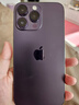 Apple【現貨速發(fā)】蘋(píng)果14pro iPhone14Promax雙卡雙待全網(wǎng)通5G手機 蘋(píng)果14ProMax 6.7英寸 暗夜紫色 256GB【質(zhì)保2年+豪華配件禮包】 曬單實(shí)拍圖