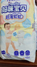 Mamypoko媽咪寶貝嬰兒小內褲 L40+2片(9-14kg)拉拉褲尿不濕【臨期清倉】 曬單實(shí)拍圖