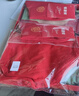 恒源祥【熱賣(mài)5W套】騏驥紅本命年馬年秋衣秋褲女磨毛結婚大紅喜慶圓領(lǐng) 曬單實(shí)拍圖
