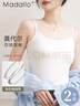 莫代爾2件裝吊帶背心女春夏莫代爾薄款修身純色內搭外穿打底上衣 曬單實(shí)拍圖