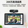 HIKVISION?？低曤娔X攝像頭高清帶麥克風(fēng)直播1080P廣角USB外接筆記本臺式機家用視頻會(huì )議辦公網(wǎng)絡(luò )帶貨E12 曬單實(shí)拍圖