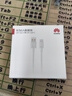 華為原裝5A 6A數據線(xiàn)type-c超級快充66w100w閃充線(xiàn)充電線(xiàn)mate70 60pro+50 40p70p60nova13 12 11榮耀x6 6A超級閃充Type-c數據線(xiàn)-帶防偽 曬單實(shí)拍圖