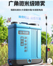 奧達曼電動(dòng)噴霧器農用高壓打藥機鋰電消毒噴壺背負式噴水澆花農藥噴藥器 曬單實(shí)拍圖