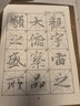 御寶閣 原碑描紅王羲之《蘭亭序》行書(shū)毛筆字帖初學(xué)者書(shū)法蘭亭集序原帖臨摹練習宣紙學(xué)生專(zhuān)用書(shū)法紙練字帖 王羲之【蘭亭序】 原碑描紅毛筆字帖 曬單實(shí)拍圖