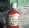 竹葉青酒 露酒 榮耀紅 45度500mL*6瓶 整箱 光瓶酒 原箱+贈3個(gè)禮袋 曬單實(shí)拍圖
