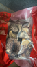 【無(wú)干燥劑】精選干香菇古田農家肉厚無(wú)根香菇干貨冬小蘑菇批發(fā) 農家正宗香菇干貨 當季新菇：250克【比肉還好吃】 曬單實(shí)拍圖