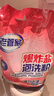 老管家爆炸鹽泡洗粉6斤肥皂粉洗衣液持久留香去污除菌【臨期清倉】 曬單實(shí)拍圖