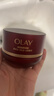 玉蘭油（OLAY）全新超紅瓶油霜精華油面霜50抗皺緊致修護大紅瓶護膚品新年禮物女 曬單實(shí)拍圖