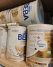 雀巢（Nestle）德國雀巢beba版貝巴嬰兒奶粉6種HMO 【6罐裝更優(yōu)】至尊1段 800g*6罐 【最新效期  歐盟標準】 曬單實(shí)拍圖