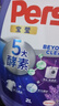 寶瑩（Persil）【5大酵素】洗衣液2L薰衣草洗衣液持久留香除菌除螨去污護色去漬 曬單實(shí)拍圖