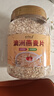 澳洲燕麥片原味無(wú)添加無(wú)蔗糖澳洲燕麥片開(kāi)水沖泡即食免煮早餐 一桶2斤裝 曬單實(shí)拍圖