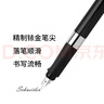 施耐德（Schneider）鋼筆 德國進(jìn)口成人商務(wù)辦公禮品簽字直液式墨水筆 男女生日禮物F尖-智者ID筆袋款169297 曬單實(shí)拍圖