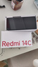 小米（MI） Redmi 14C 6.88英寸護眼大屏 120Hz高刷 150%大揚聲器 6GB+128GB 星巖黑 紅米手機 老年機 曬單實(shí)拍圖