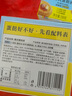 大師小點(diǎn)黃天鵝0添加葡式蛋撻套裝原味蛋撻皮8枚+蛋撻液250g春節也送貨 曬單實(shí)拍圖