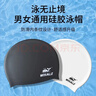 鯨魚(yú)時(shí)尚硅膠泳帽男女通用舒適不勒頭到彈性游泳帽子長(cháng)發(fā)加大游泳運動(dòng) 硅膠寧靜白(大號58-64cm) 曬單實(shí)拍圖