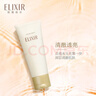 怡麗絲爾（ELIXIR）洗面奶護膚品溫和潔面乳深層清潔角質(zhì)泡沫145g男女不緊繃生日禮物 曬單實(shí)拍圖