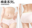 雅鹿5條【A類(lèi)嬰兒棉】女士?jì)妊澟砜咕鸁o(wú)痕透氣少女生中腰短褲衩 曬單實(shí)拍圖