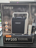 漫步者（EDIFIER）PP205無(wú)線(xiàn)版手提便攜藍牙音箱 戶(hù)外K歌 廣場(chǎng)舞音響 教學(xué)擴音器 月白色 曬單實(shí)拍圖