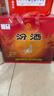 汾酒 黃蓋玻汾 清香型高度白酒 53度 475mL*12瓶 整箱裝 曬單實(shí)拍圖