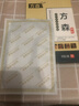 方森【安良方森貼】 正品 膝蓋疼痛關(guān)節型膏藥半月板貼 廣大方森 2盒裝（優(yōu)惠裝） 曬單實(shí)拍圖