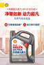 殼牌（Shell）二代灰殼單次大保養卡 5W-30 SP 5L機油+機濾+空調濾+空氣濾+工時(shí) 曬單實(shí)拍圖