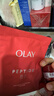玉蘭油（OLAY）全新超紅瓶面霜滋潤50緊致抗衰老保濕大紅瓶護膚品女神節禮物女生 曬單實(shí)拍圖
