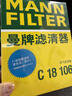 曼牌濾清器（MANNFILTER）空調濾清器濾芯CUK24003/4CUK24070雪佛蘭別克凱迪拉克比亞迪嵐圖 曬單實(shí)拍圖
