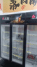 志高展示柜冷藏大容量飲料柜冰柜商用保鮮柜超市玻璃門(mén)冰箱立式啤酒柜 雙門(mén)下機588L【直冷節能】一級能效 一級節能省電30% 曬單實(shí)拍圖