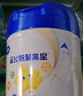 飛鶴星飛帆聚高星A2乳鐵蛋白高鈣CBP兒童成長(cháng)奶粉4段(3-14歲)800g*1罐 曬單實(shí)拍圖