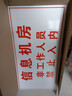 雨度定制安全生產(chǎn)制度牌上墻kt板消防標識標牌公司警示廣告工廠(chǎng)車(chē)間 定制專(zhuān)拍 40x60cm 曬單實(shí)拍圖