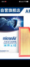 科德寶（MICRONAIR）空氣濾清器空氣濾芯AF738適用威朗Pro/威朗ProGS1.5T/創(chuàng  )酷RS 1.5T 曬單實(shí)拍圖