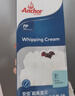 安佳(Anchor)新西蘭進(jìn)口 超高溫滅菌攪打淡奶油稀奶油1L 烘焙原料奶茶 曬單實(shí)拍圖