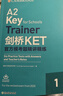 新東方 劍橋KET官方?？碱}精講精練1 KET?？碱}刷題精析提升對應朗思A2青少版 曬單實(shí)拍圖