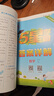 2026春新版 五星學(xué)霸五年級下冊數學(xué)北師大版BSD 經(jīng)綸5星學(xué)霸5下課本同步作業(yè)本天天練習冊 曬單實(shí)拍圖