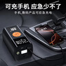 先科【3C認證】汽車(chē)應急啟動(dòng)電源充氣泵便攜一體機搭電寶戶(hù)外儲能電源充電寶汽車(chē)摩托車(chē)12V通用 曬單實(shí)拍圖