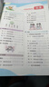七彩課堂2026春七彩課堂一二三四五六年級下冊上冊小學(xué)語(yǔ)文數學(xué)英語(yǔ)教材原文同步解析學(xué)霸隨堂預習復習筆記輔導書(shū)人教部編北師大蘇教版教材課文同步全解 人教版數學(xué) 六年級下冊 曬單實(shí)拍圖