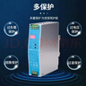 明緯（MEANWELL）開(kāi)關(guān)電源 NDR系列 XDR 導軌安裝 直流輸出明緯電源 NDR-120-24丨24V5A 曬單實(shí)拍圖